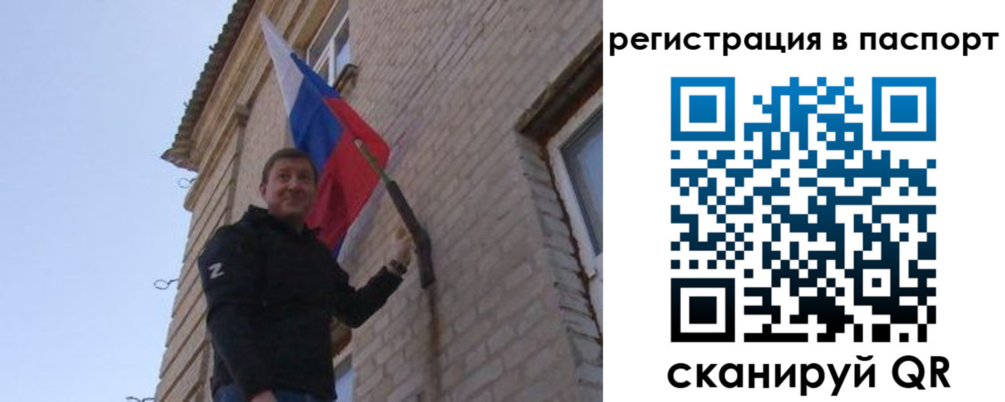 временная регистрация гарантия в Гусь-Хрустальном