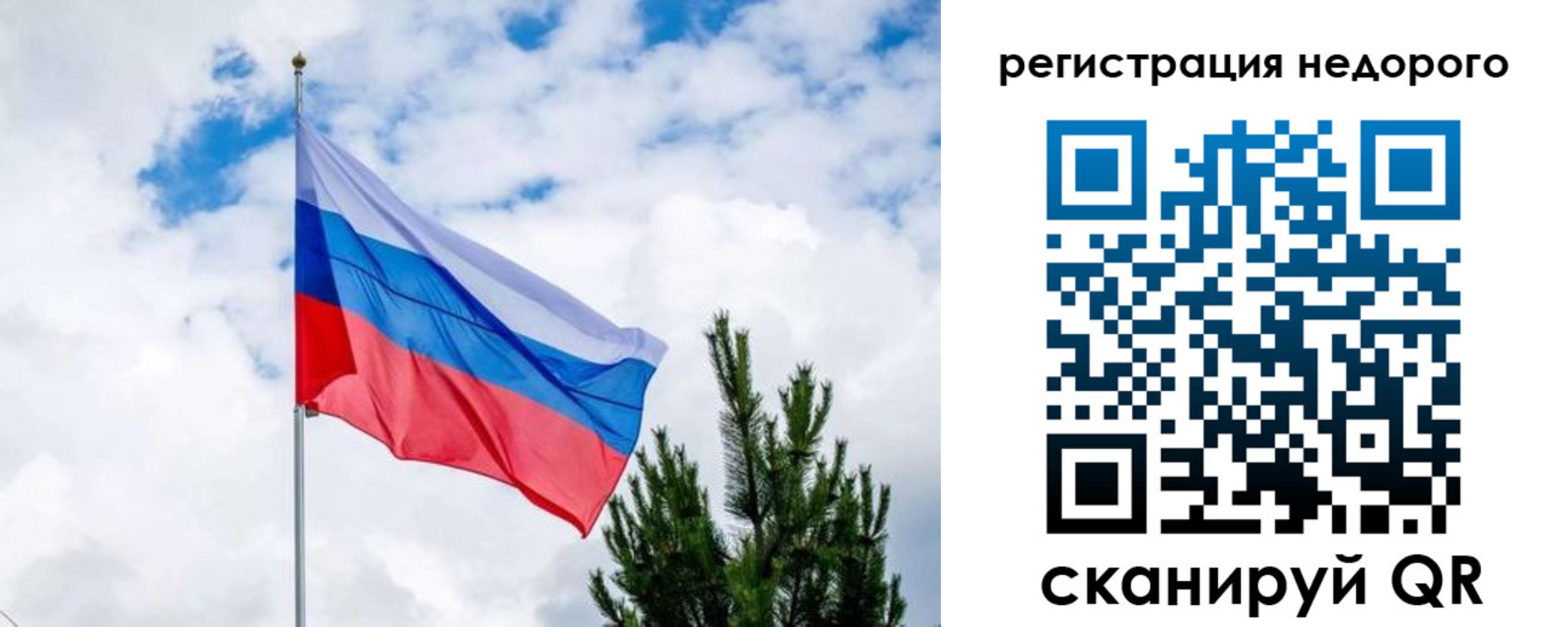 пропишу в квартире в Гусь-Хрустальном